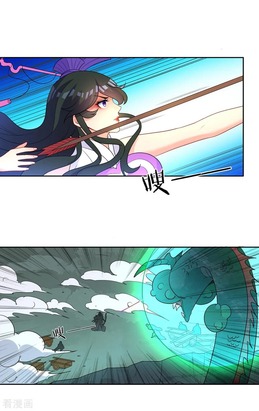 First Class Servant Ch.37 p35