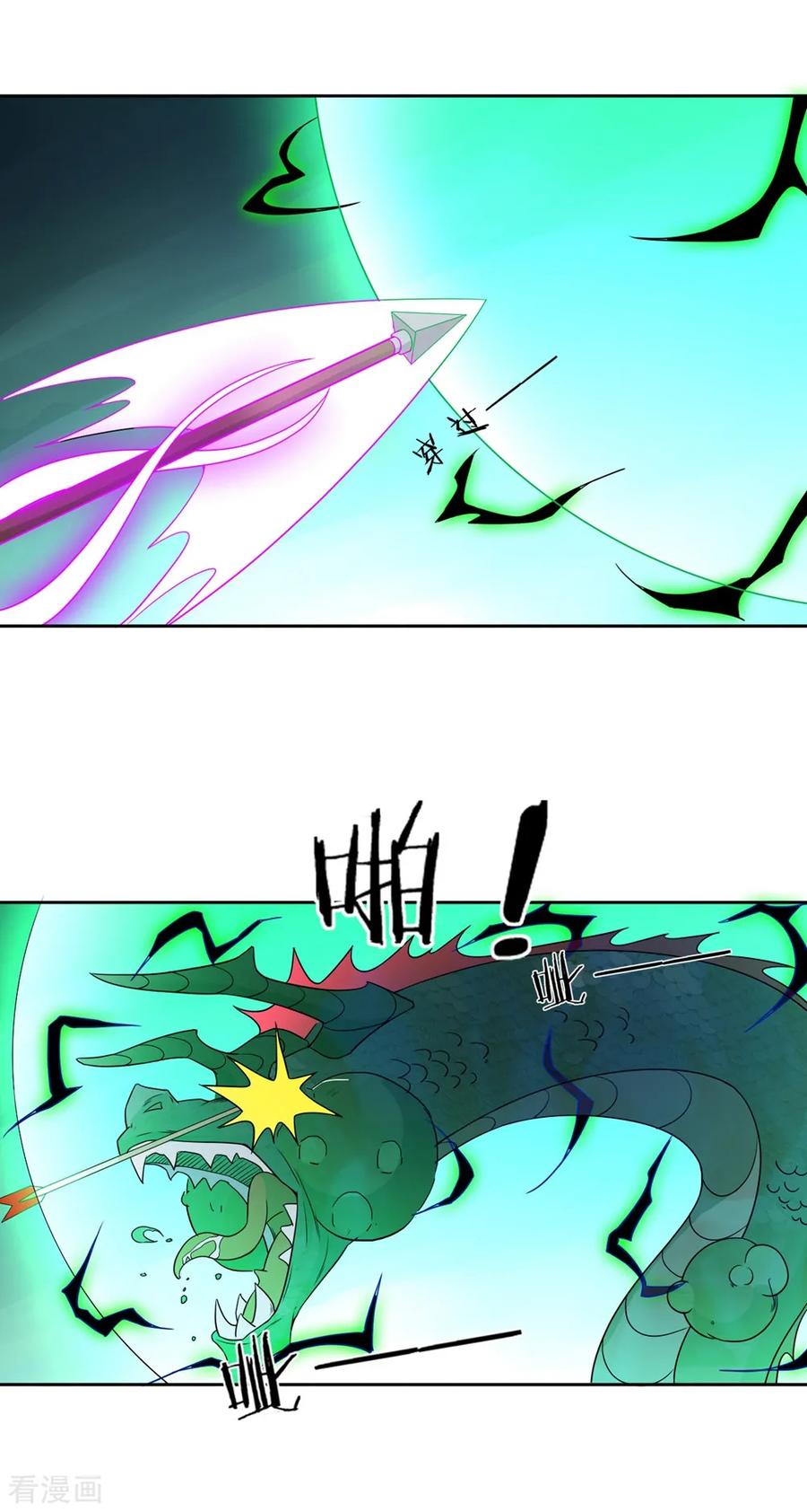 First Class Servant Ch.37 p36