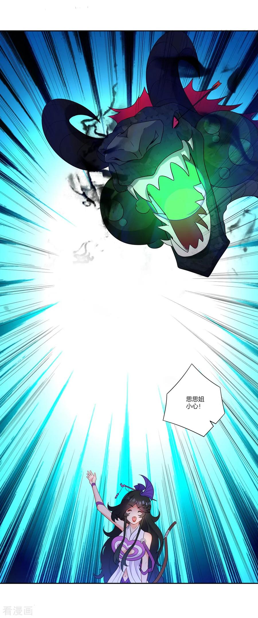 First Class Servant Ch.37 p38