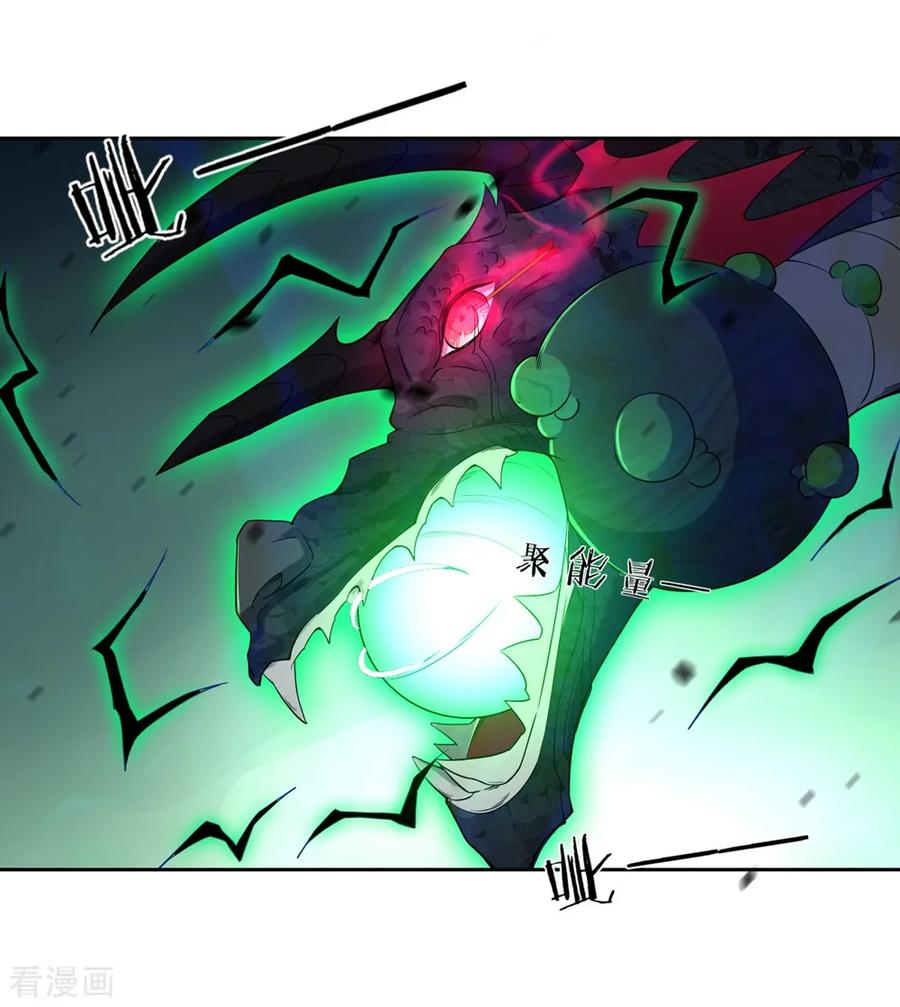 First Class Servant Ch.38 p12
