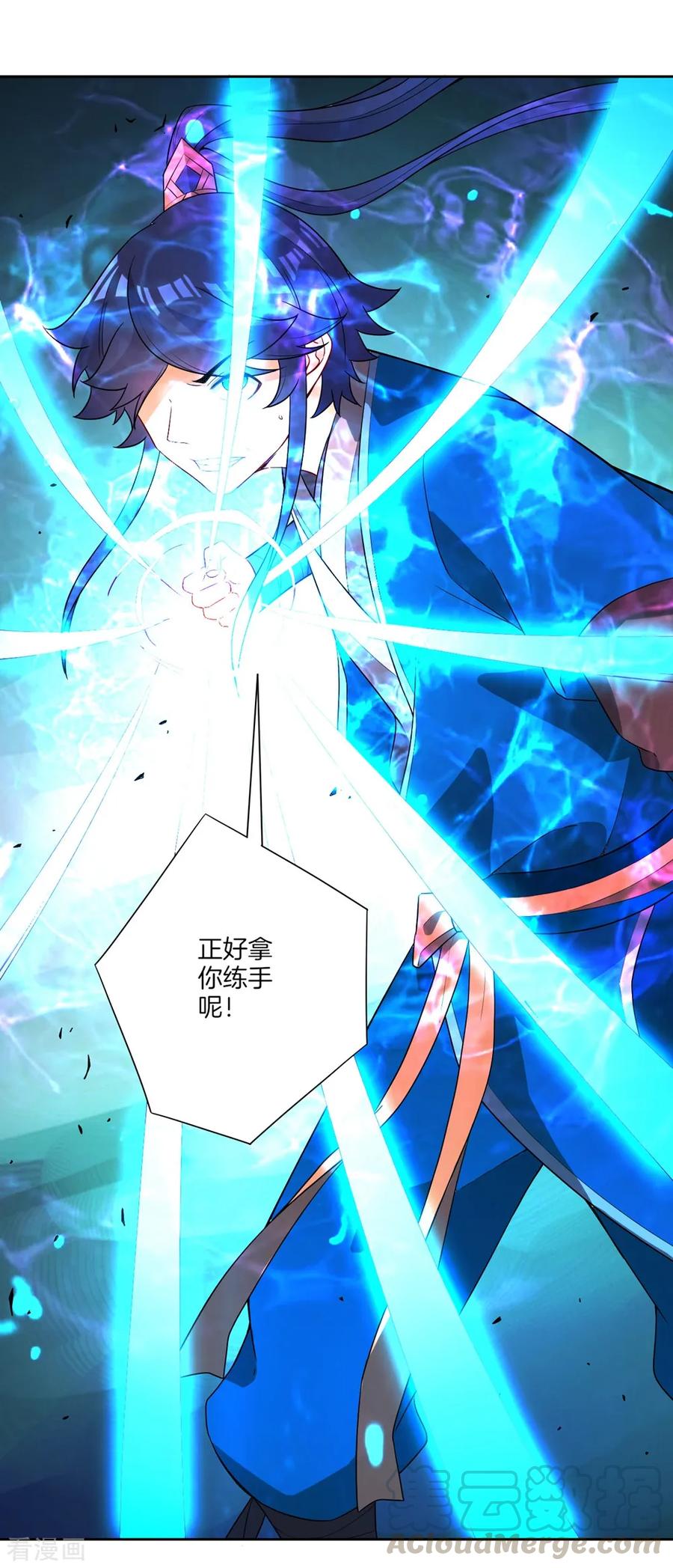 First Class Servant Ch.38 p13