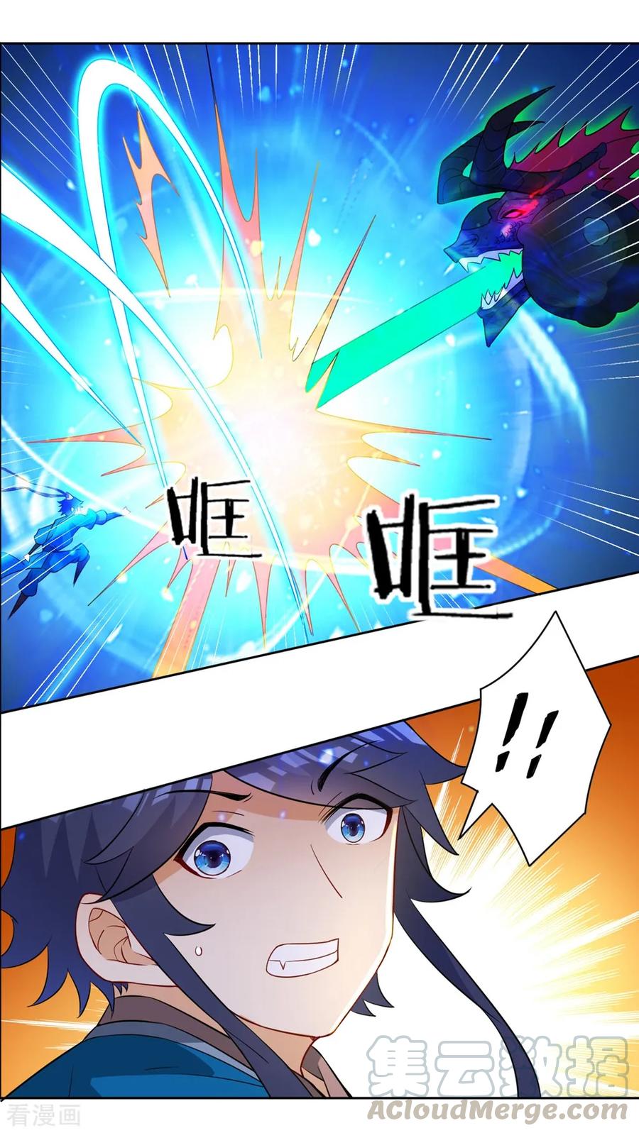First Class Servant Ch.38 p17