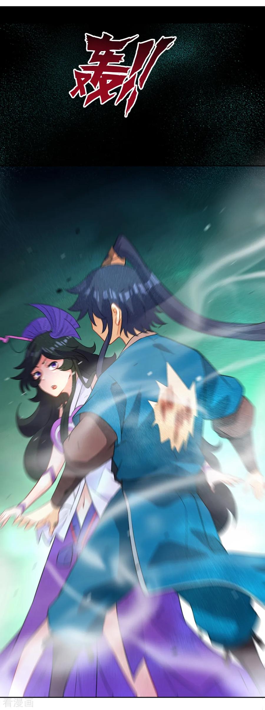First Class Servant Ch.38 p2