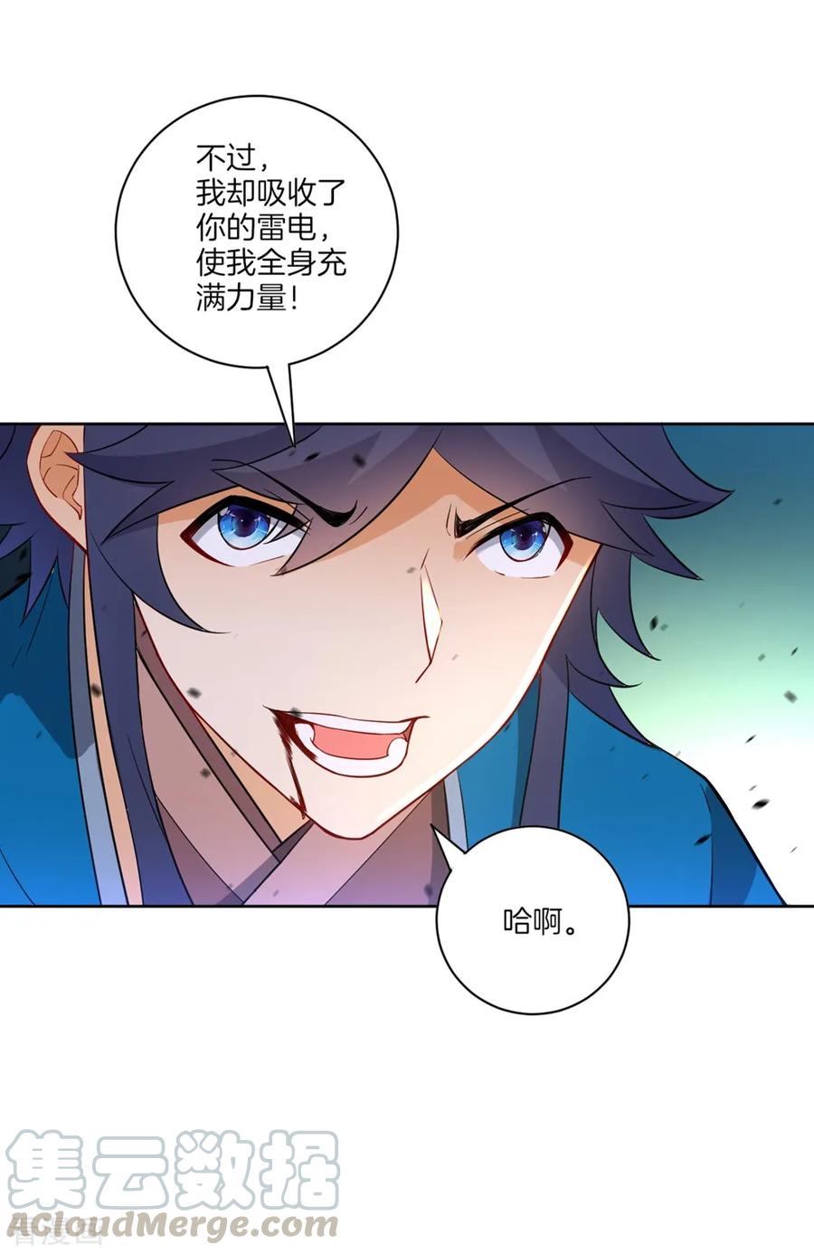 First Class Servant Ch.38 p21