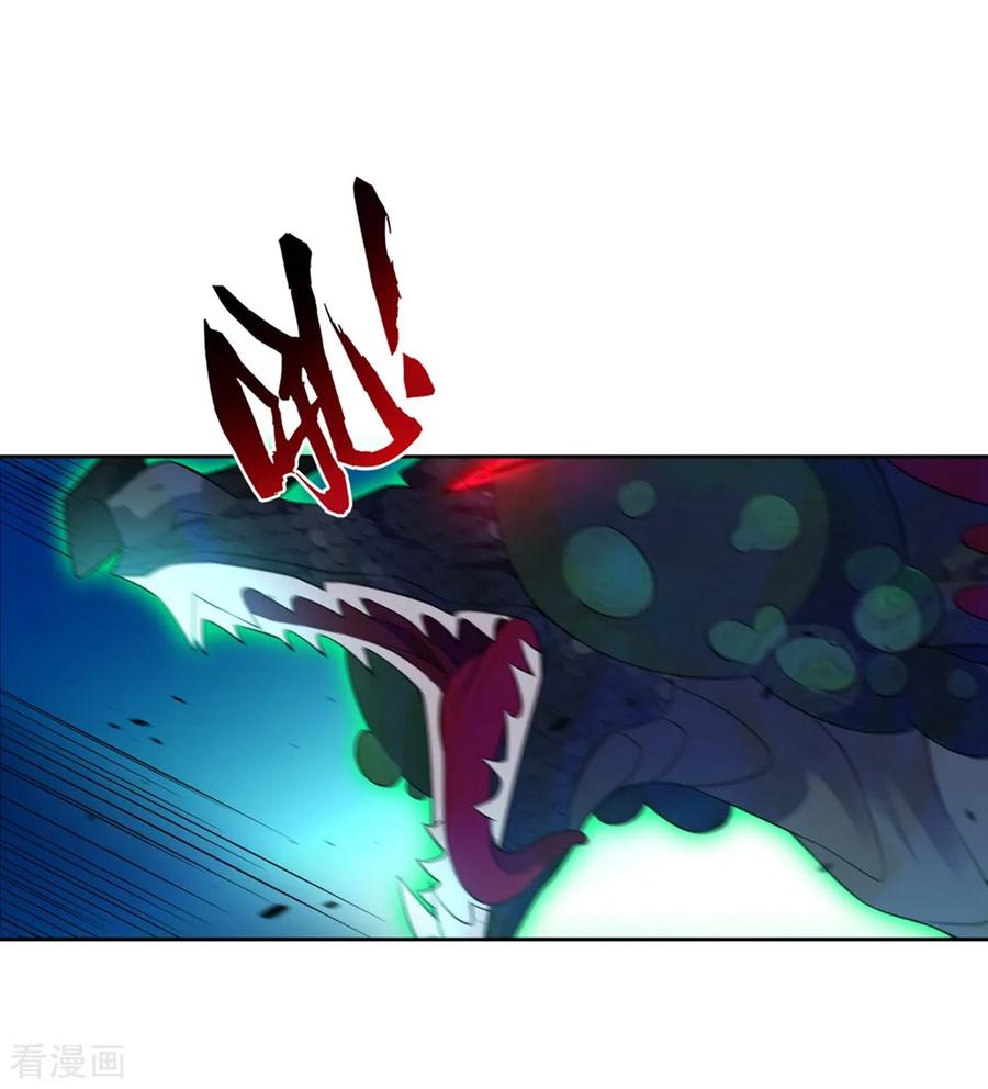 First Class Servant Ch.38 p22
