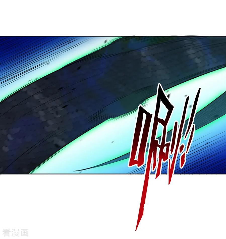 First Class Servant Ch.38 p23