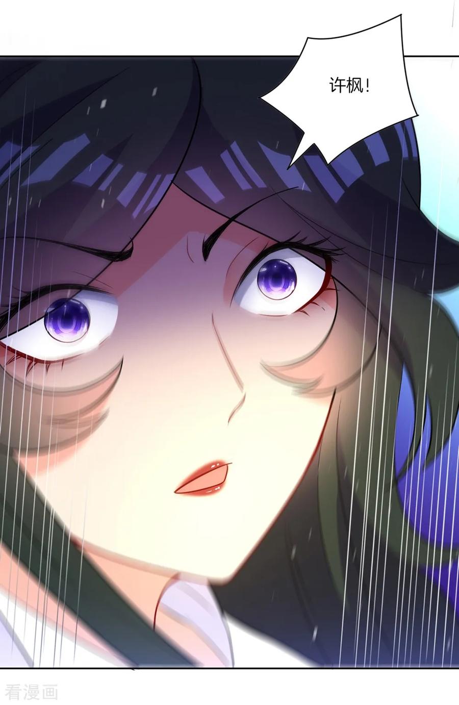 First Class Servant Ch.38 p3