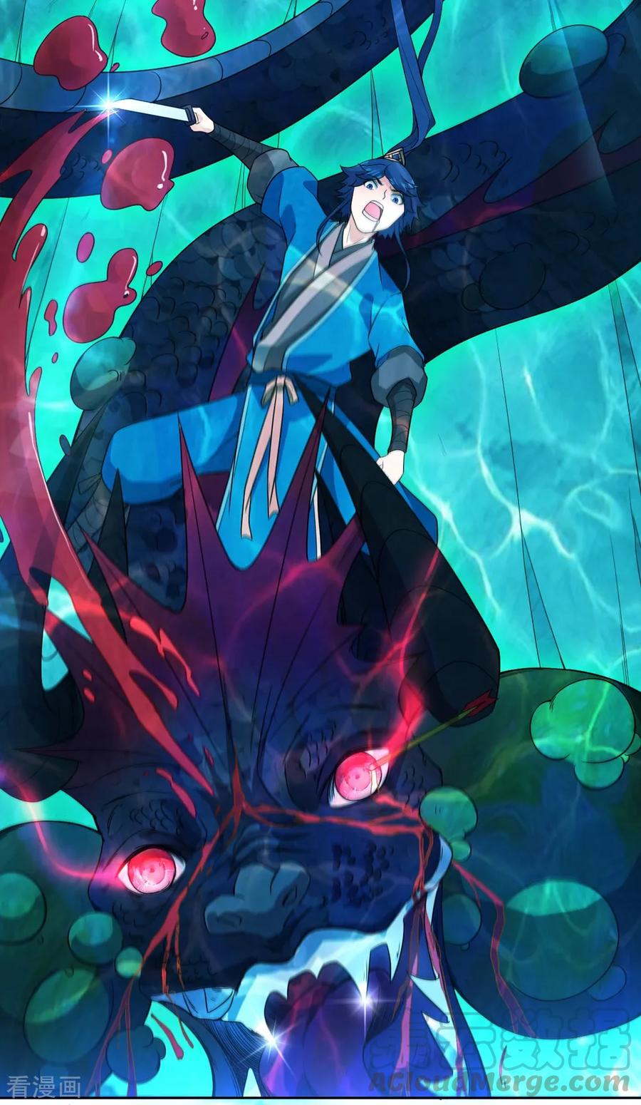 First Class Servant Ch.38 p33