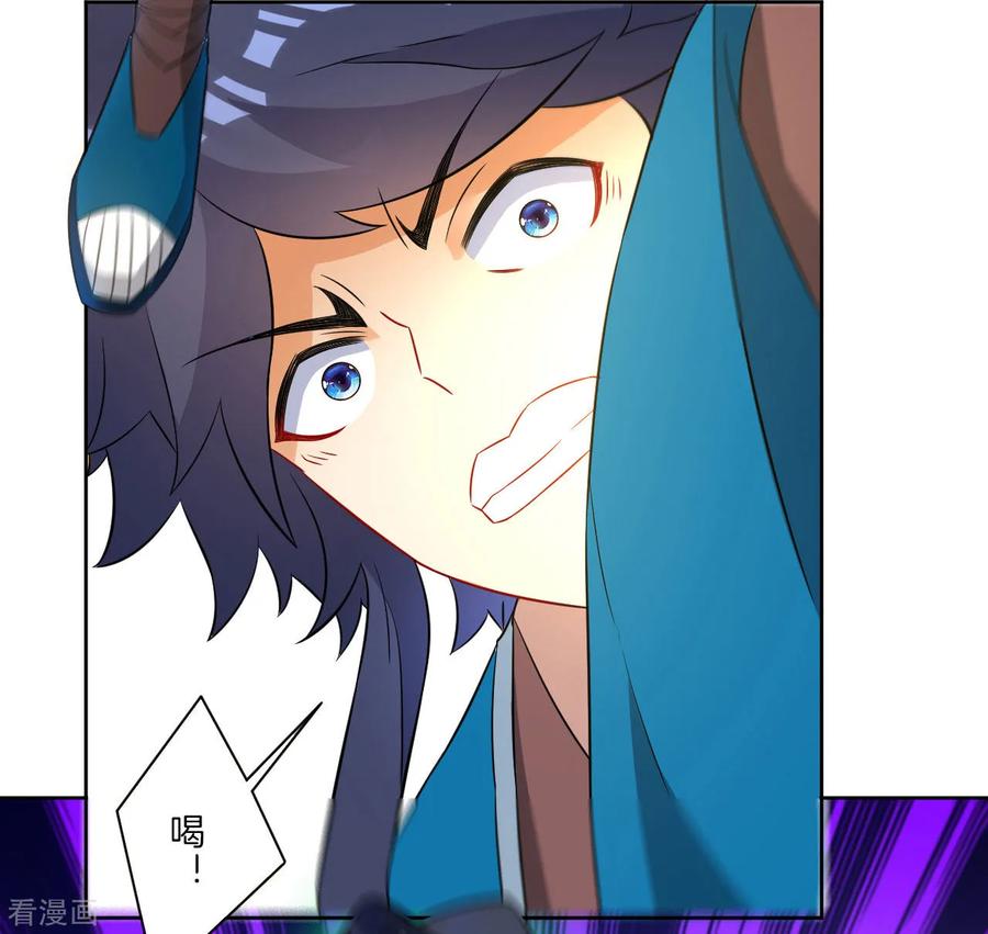 First Class Servant Ch.39 p20