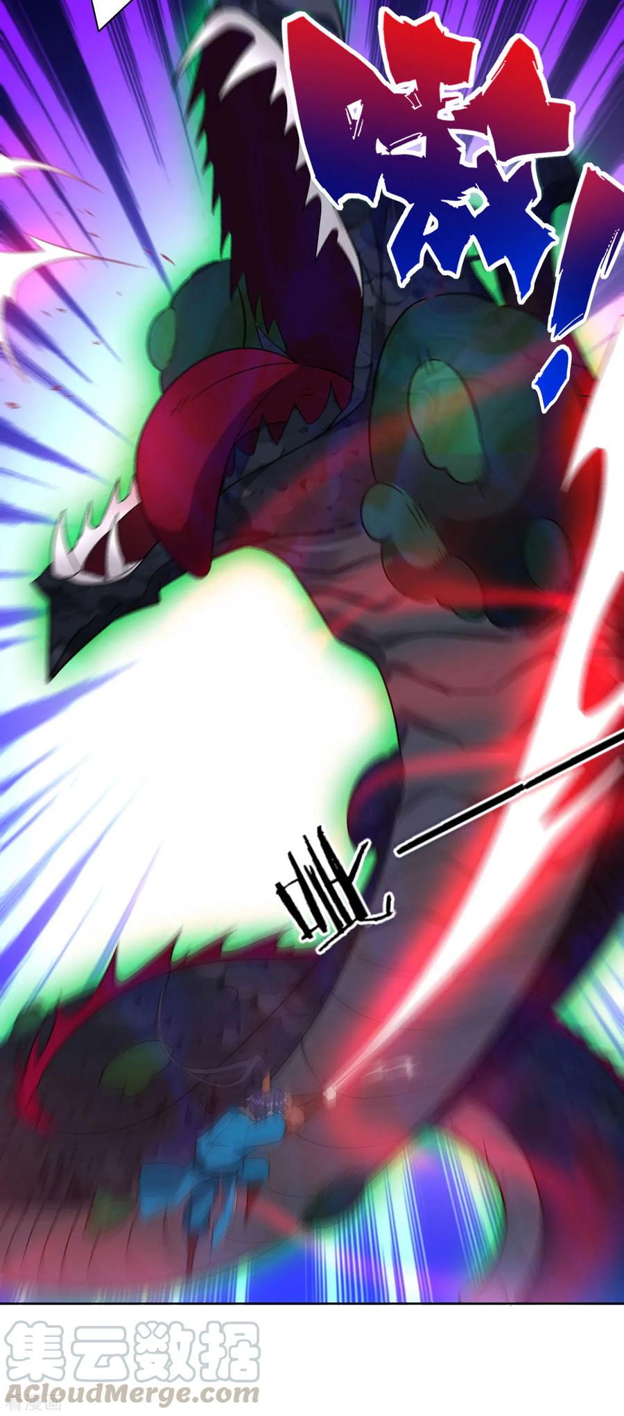 First Class Servant Ch.39 p21