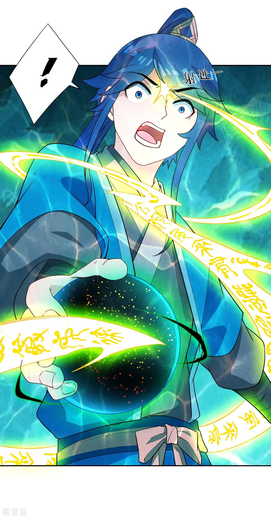First Class Servant Ch.39 p28