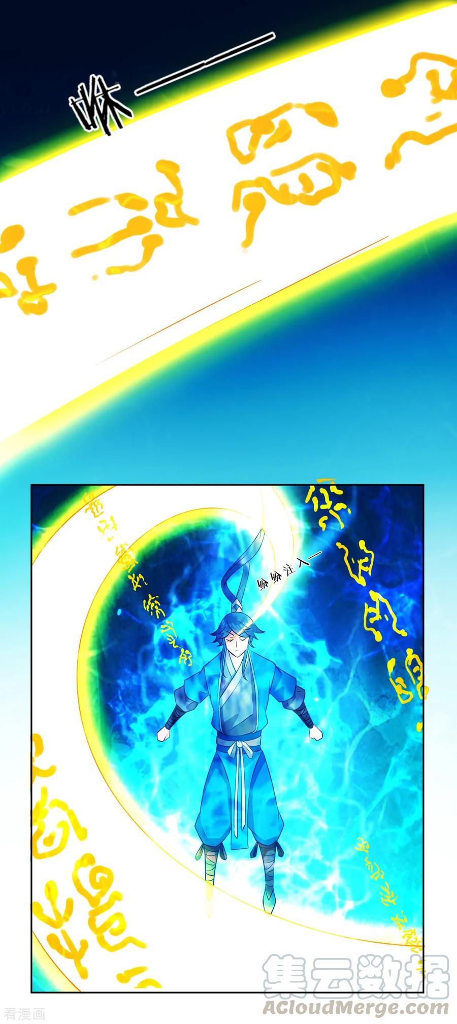 First Class Servant Ch.39 p29