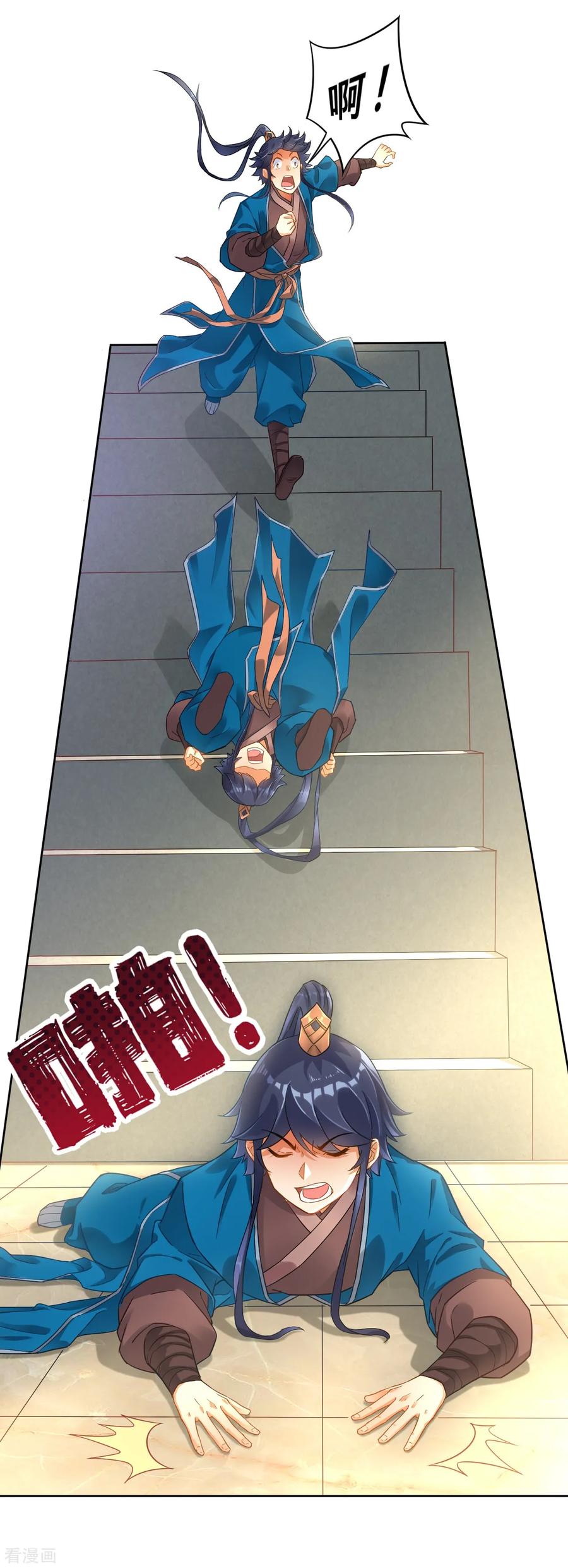 First Class Servant Ch.4 p16