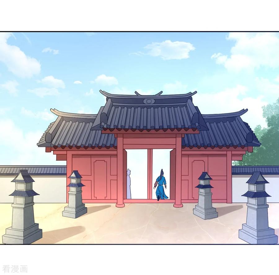 First Class Servant Ch.4 p23