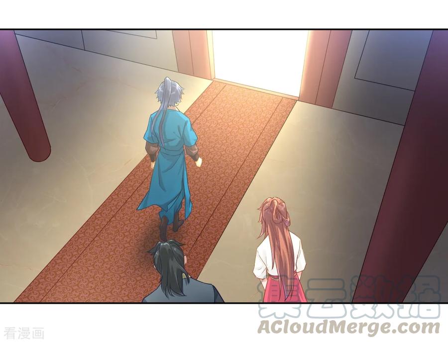First Class Servant Ch.4 p9