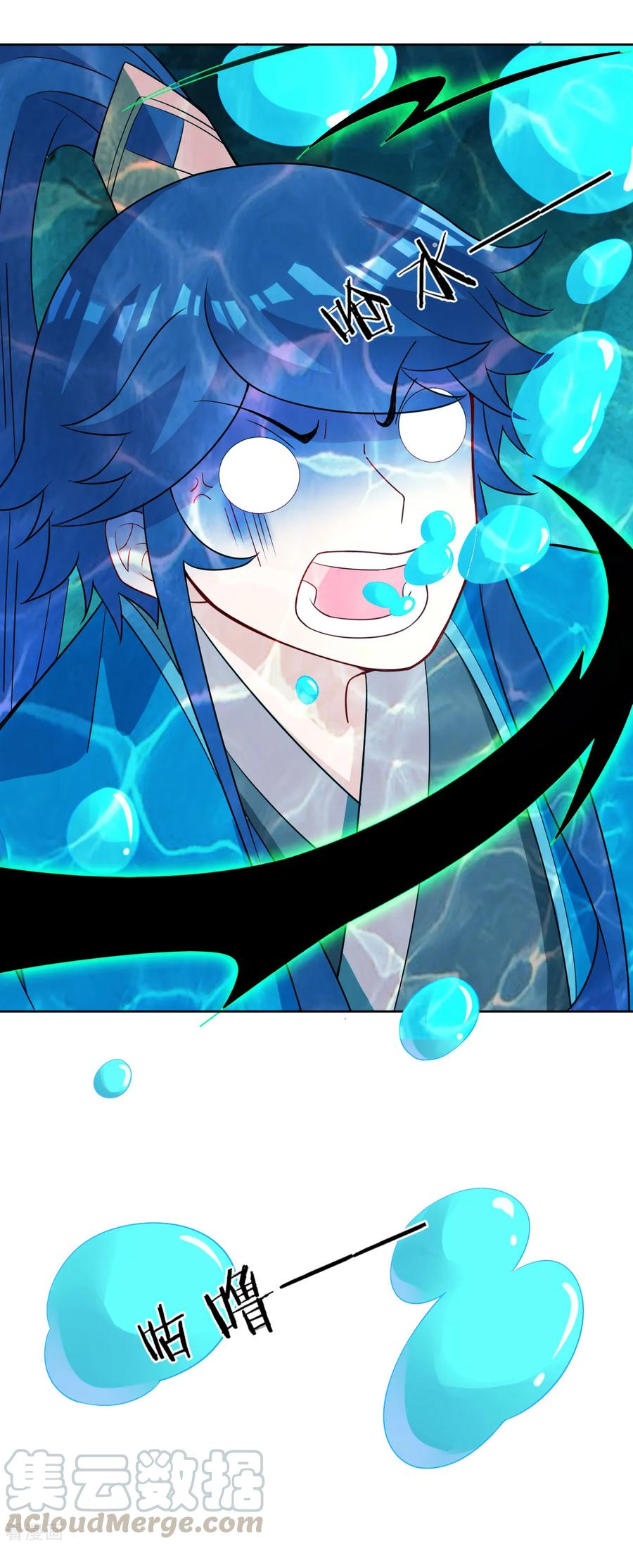 First Class Servant Ch.40 p9