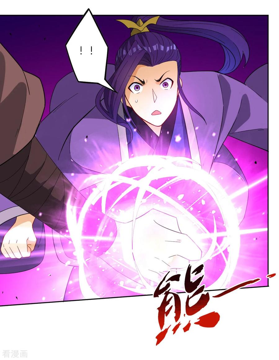 First Class Servant Ch.45 p18