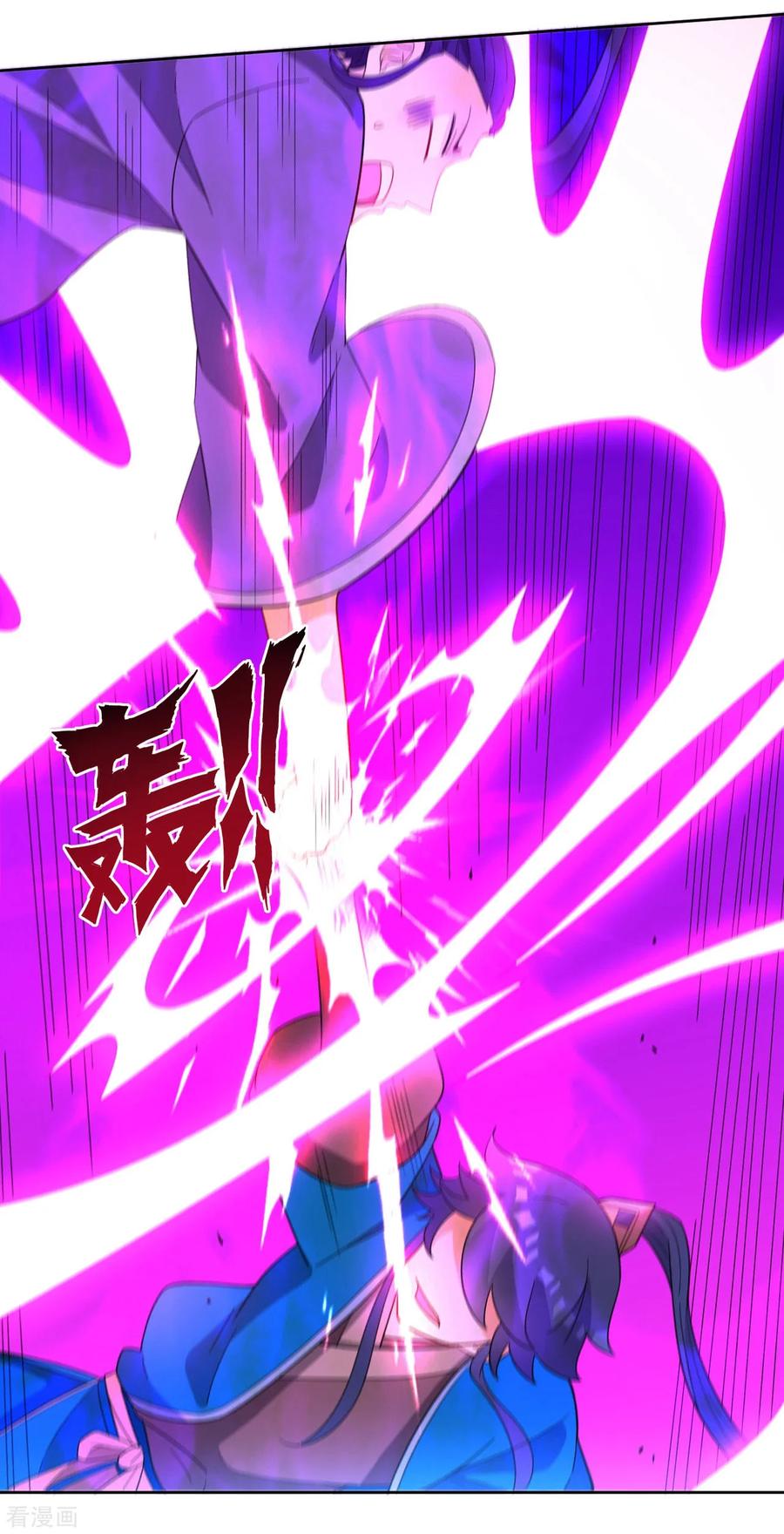 First Class Servant Ch.45 p19