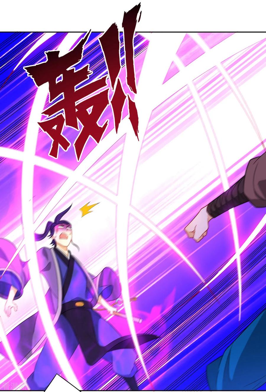 First Class Servant Ch.45 p20