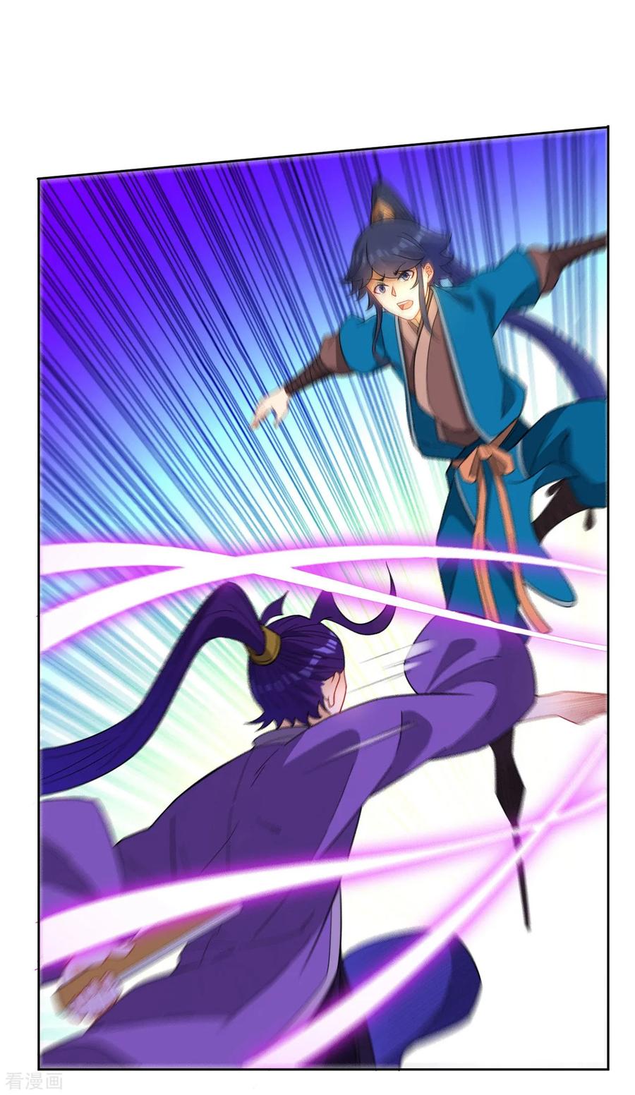 First Class Servant Ch.45 p24