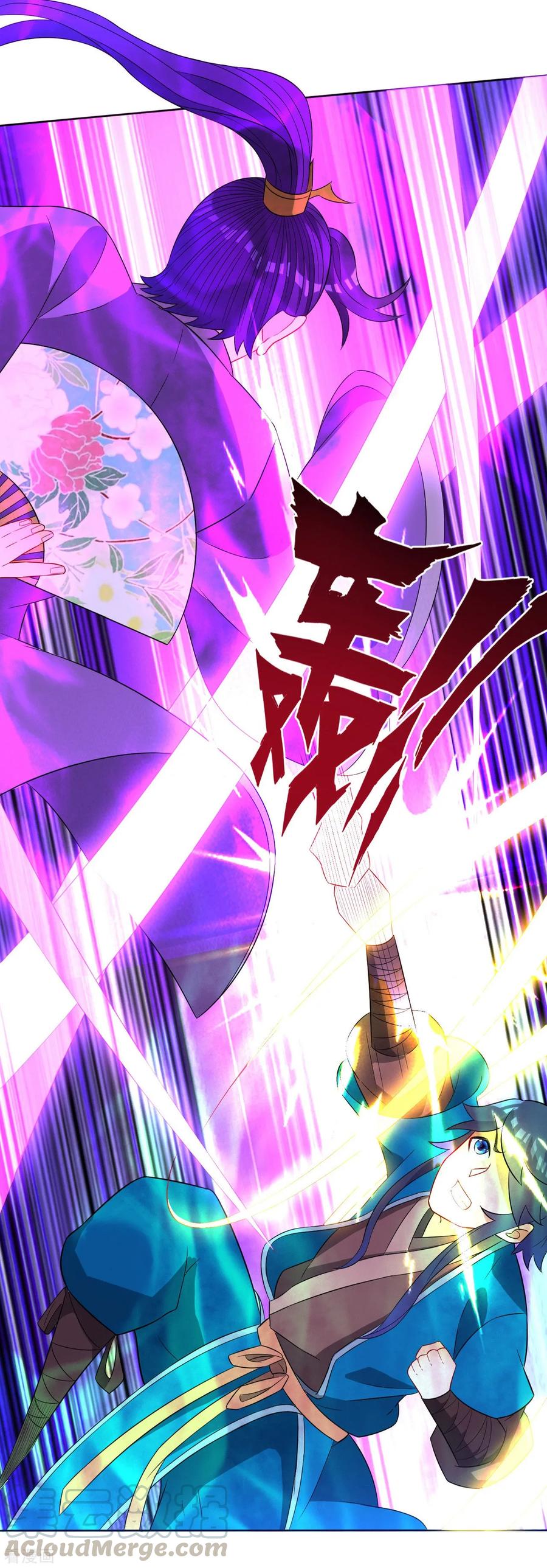 First Class Servant Ch.45 p9