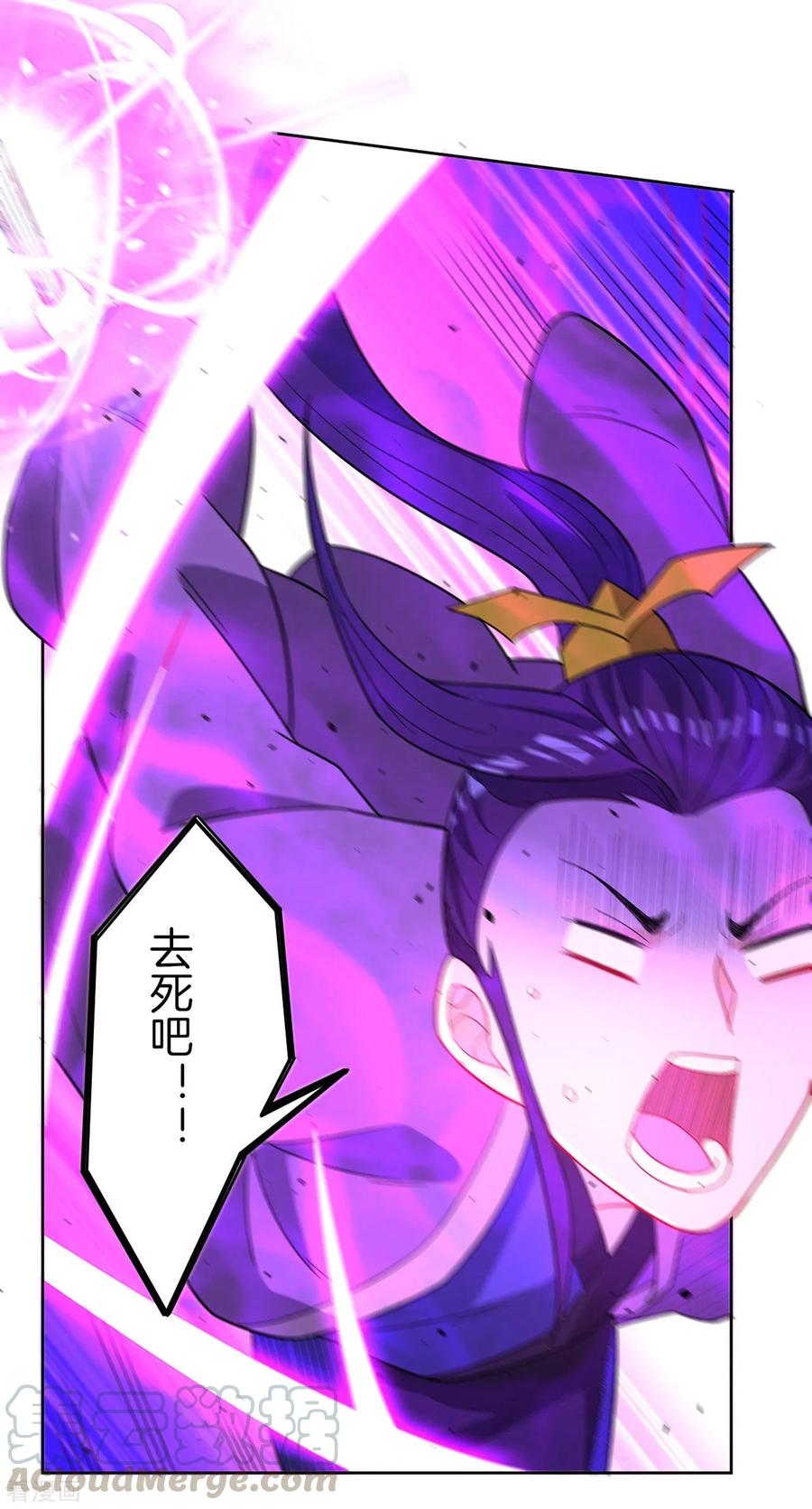 First Class Servant Ch.46 p13