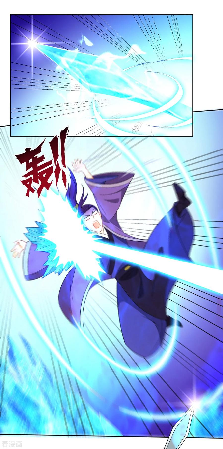First Class Servant Ch.46 p16