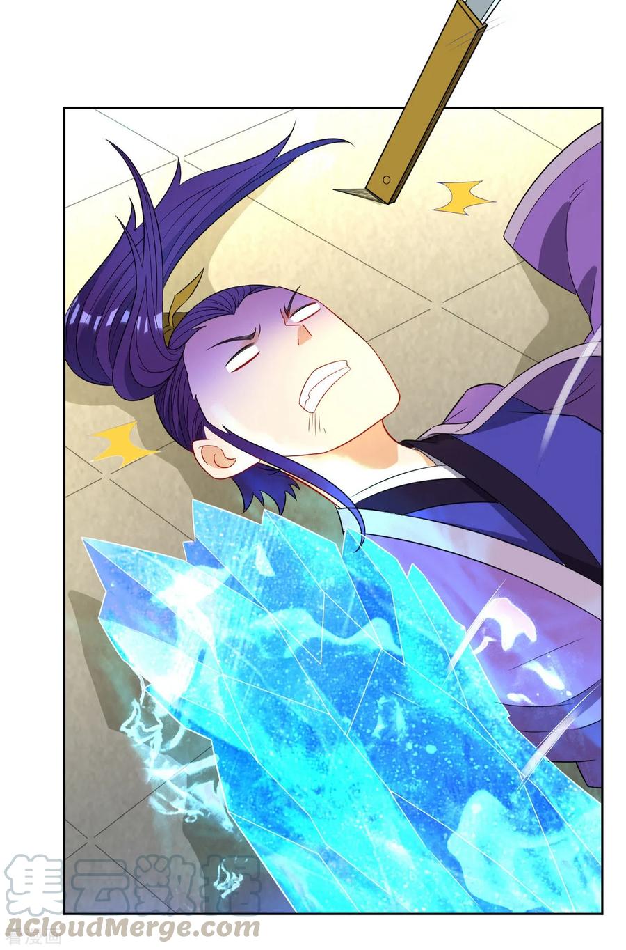First Class Servant Ch.46 p17
