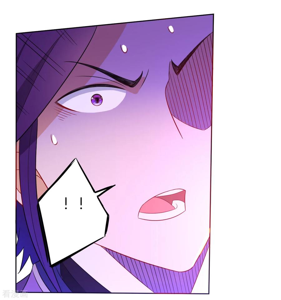 First Class Servant Ch.46 p6