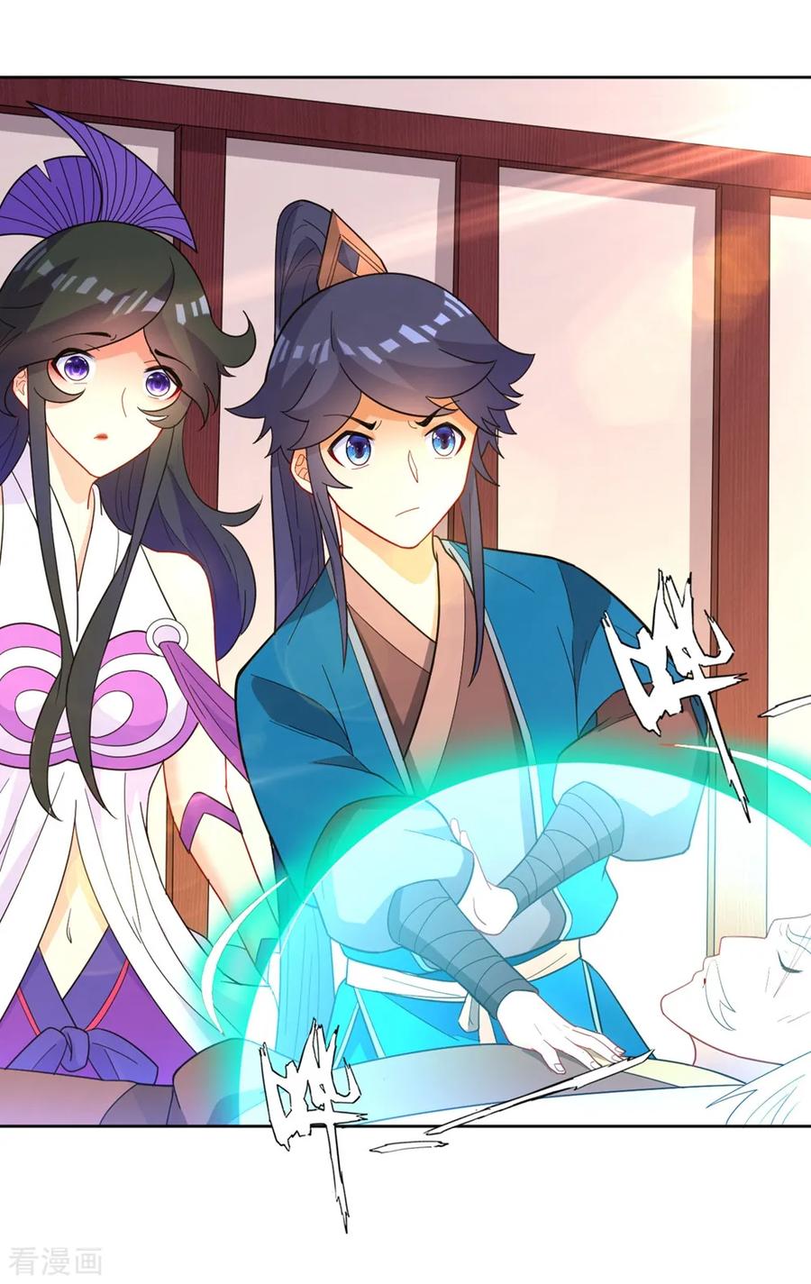 First Class Servant Ch.47 p24