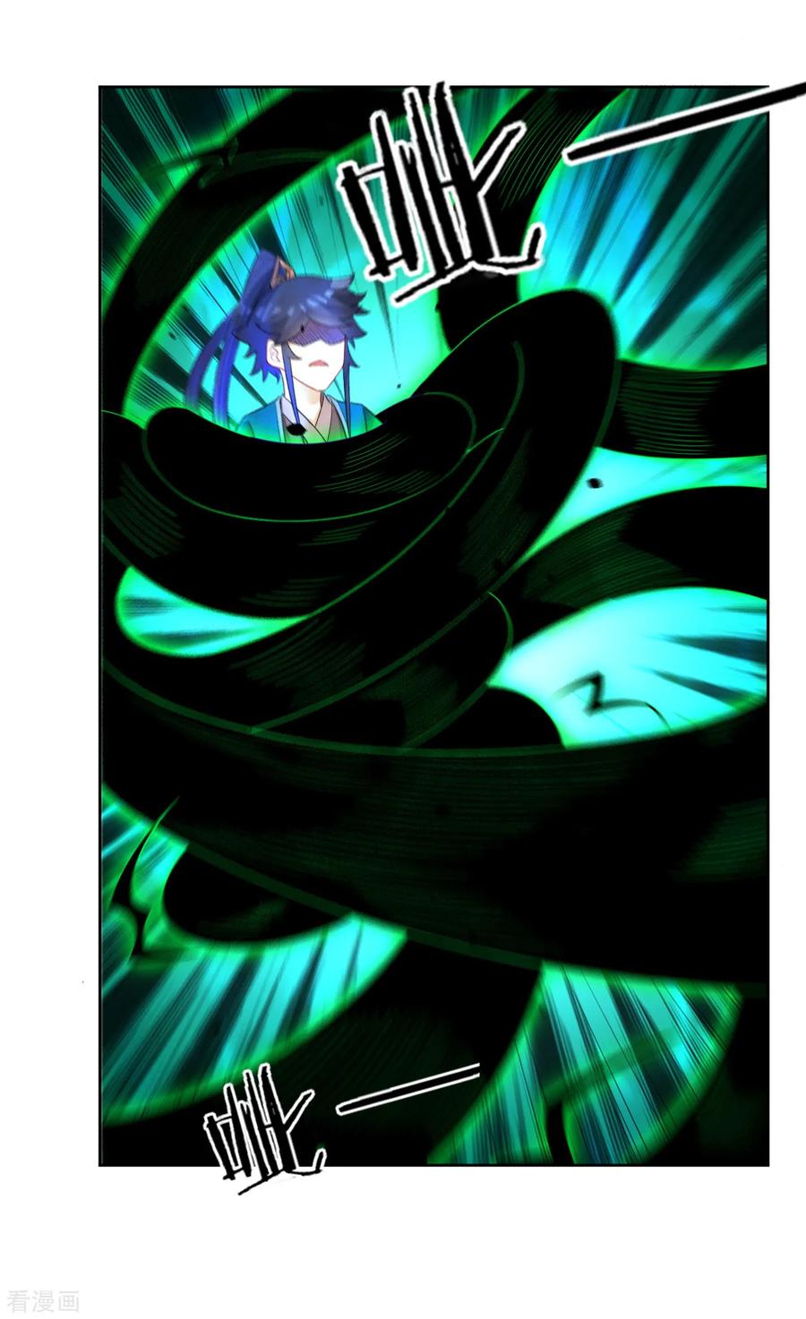 First Class Servant Ch.49 p2