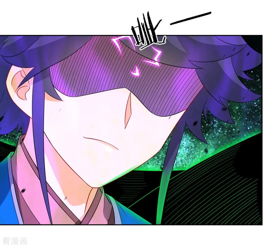 First Class Servant Ch.49 p3