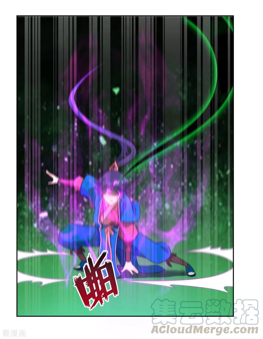 First Class Servant Ch.49 p5