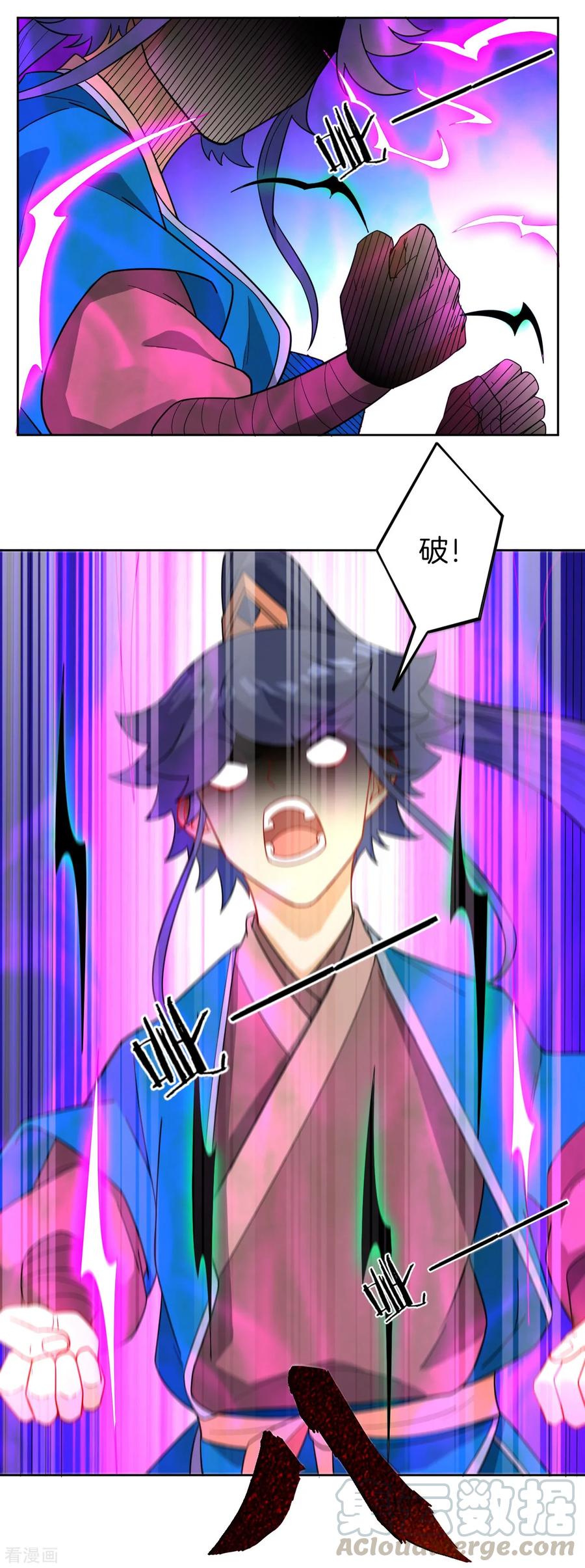 First Class Servant Ch.49 p9