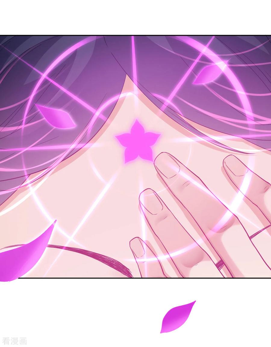 First Class Servant Ch.5 p20
