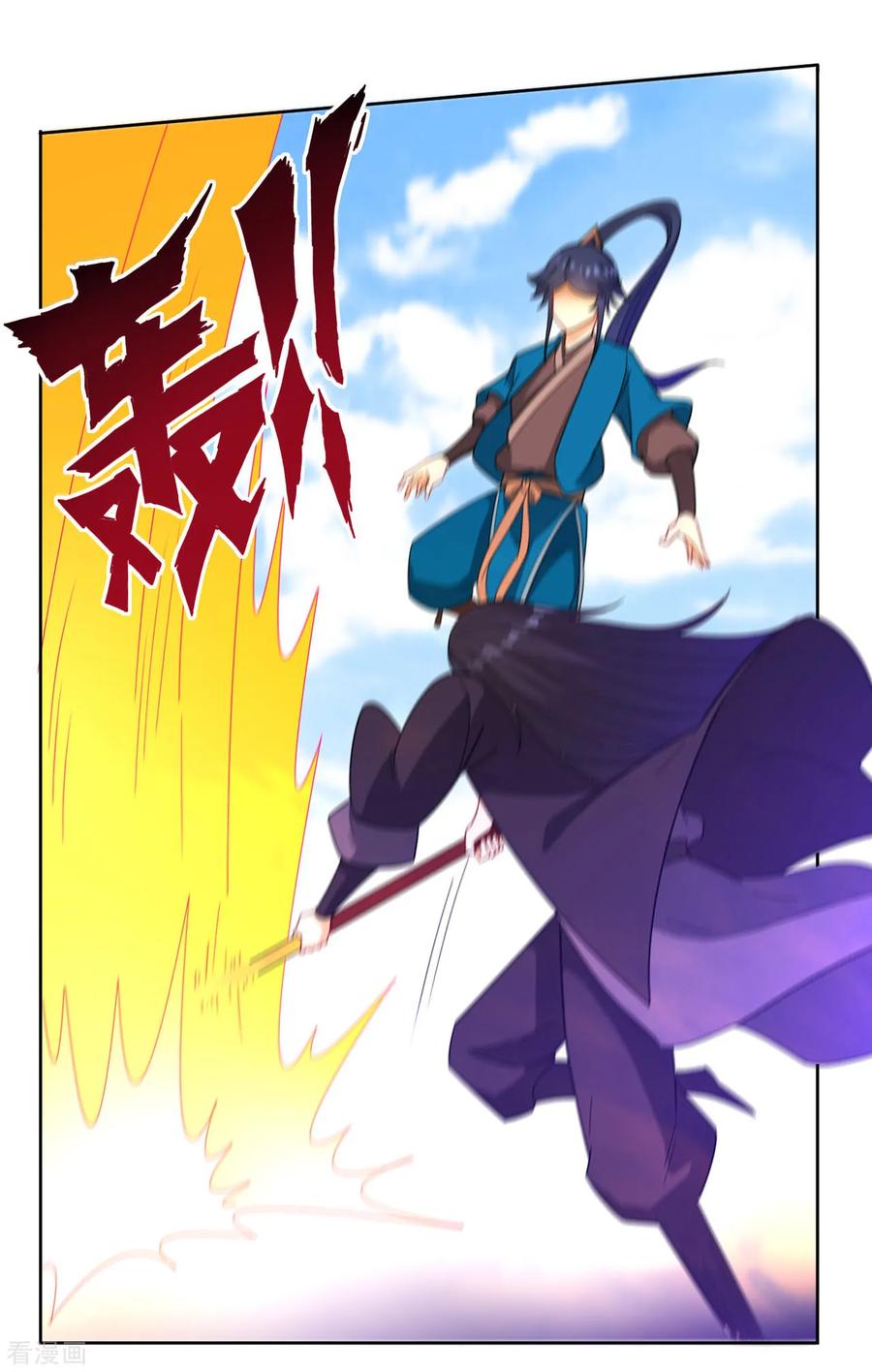 First Class Servant Ch.52 p12