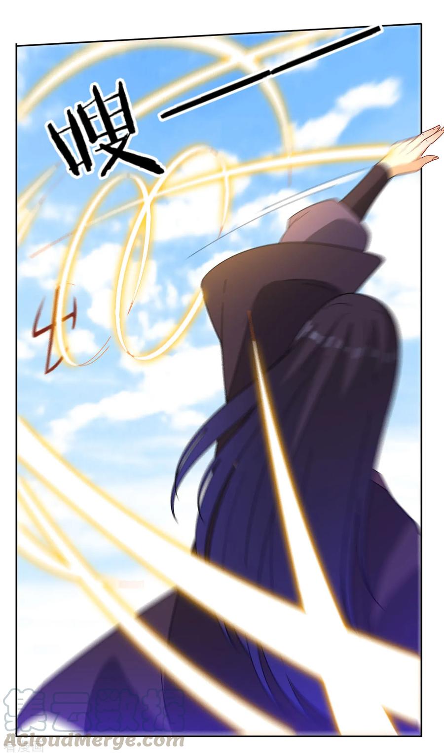 First Class Servant Ch.52 p5