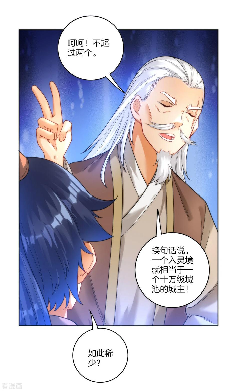 First Class Servant Ch.54 p22