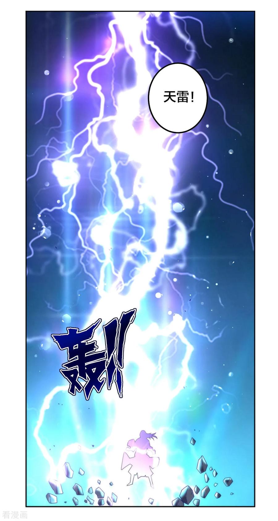 First Class Servant Ch.54 p24