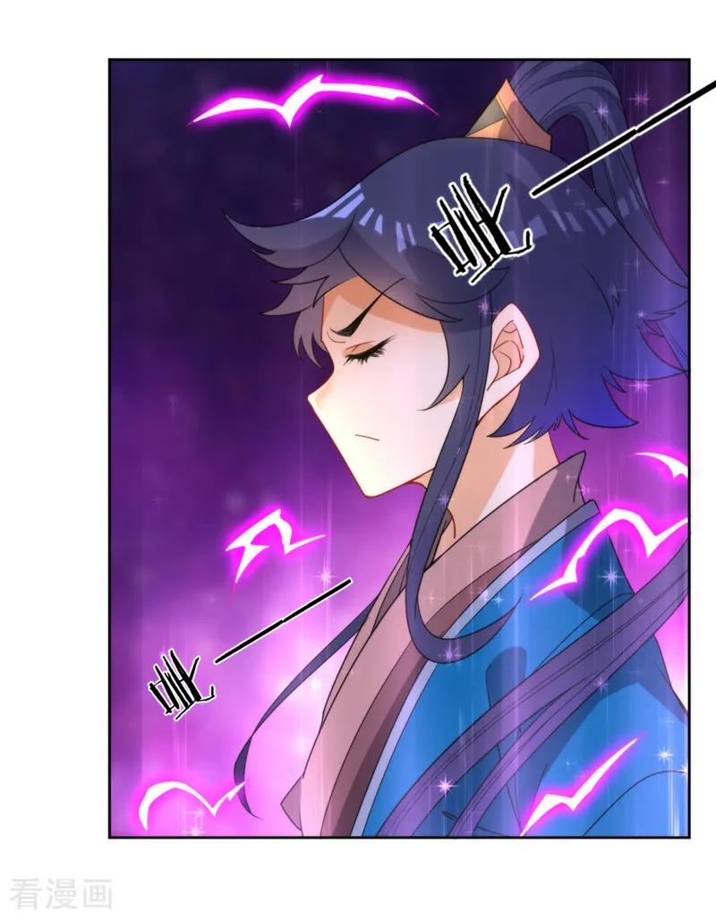 First Class Servant Ch.55 p14