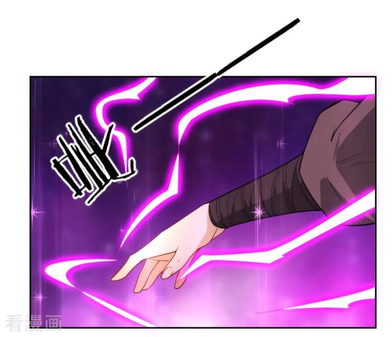 First Class Servant Ch.55 p15