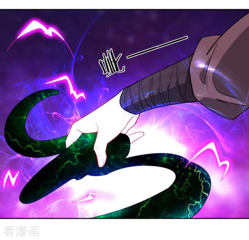 First Class Servant Ch.55 p18