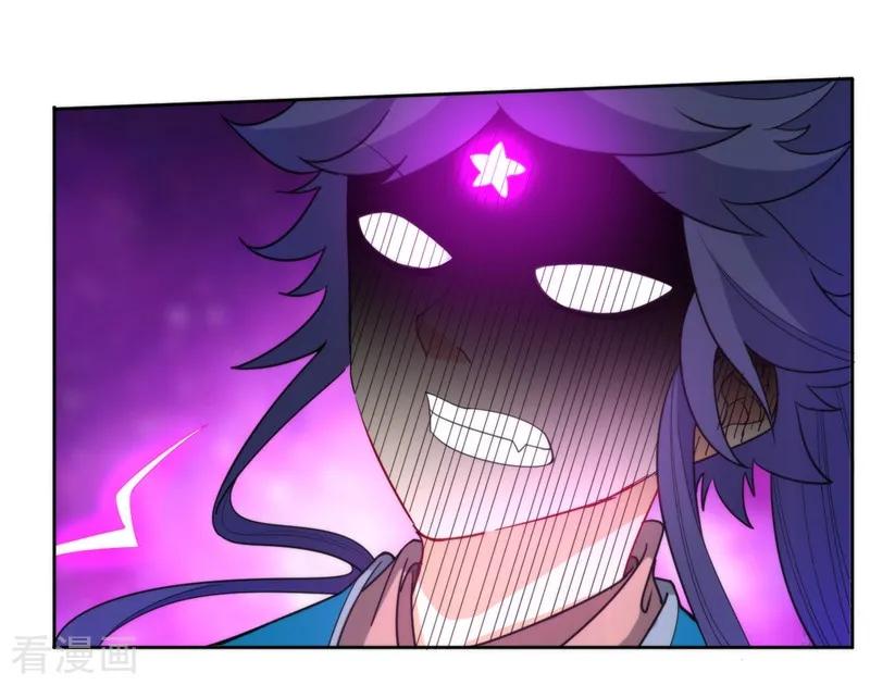 First Class Servant Ch.55 p23