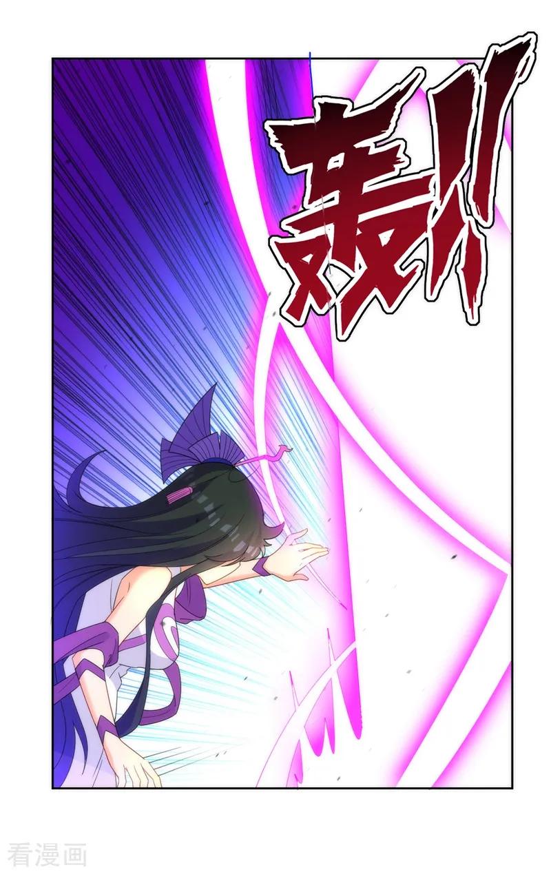 First Class Servant Ch.55 p34