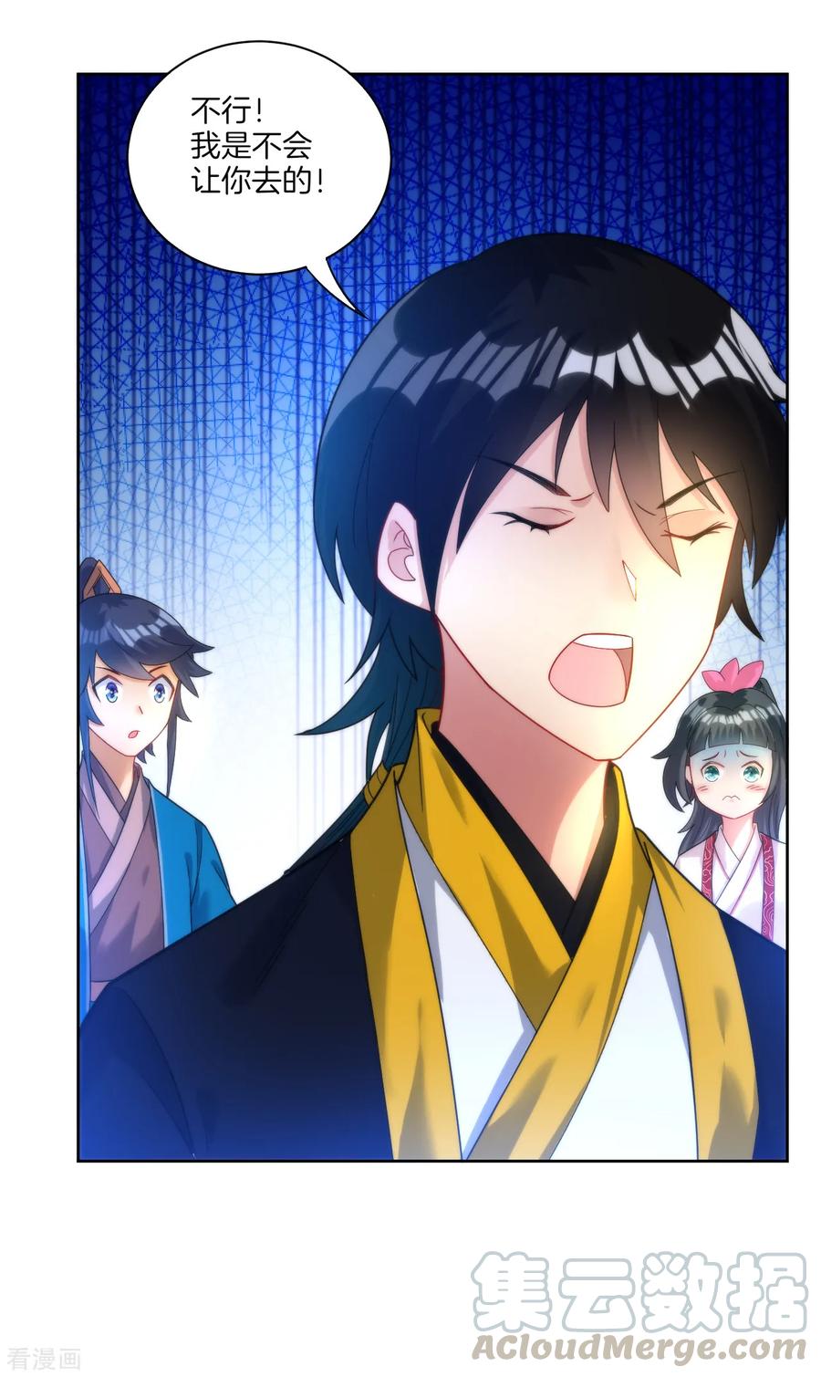 First Class Servant Ch.56 p21