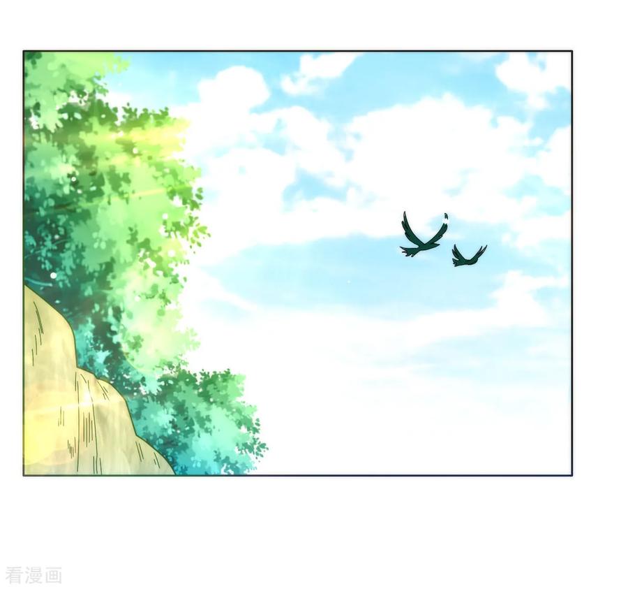 First Class Servant Ch.56 p27