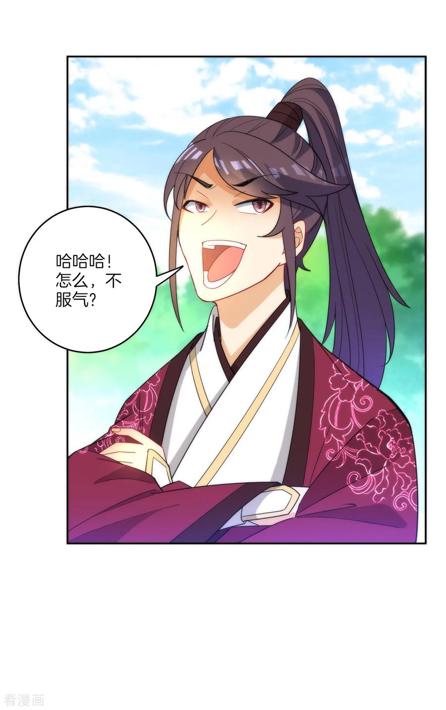 First Class Servant Ch.56 p38