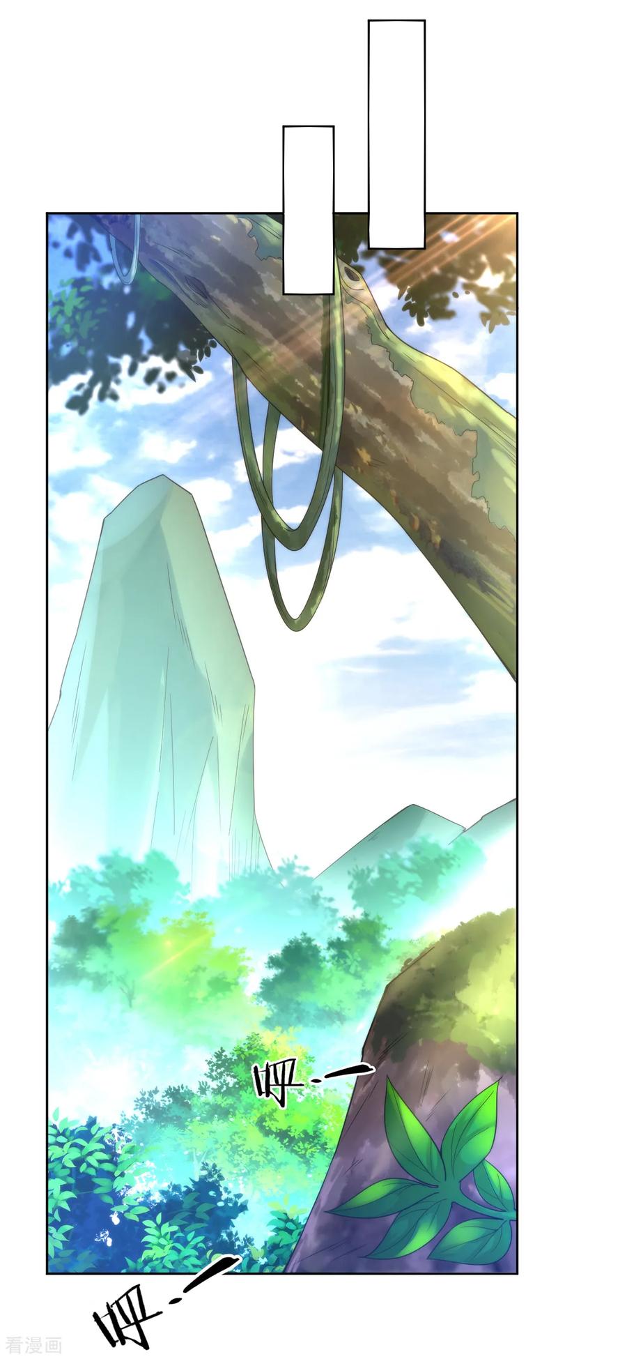 First Class Servant Ch.57 p16
