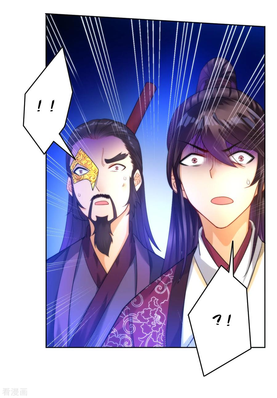 First Class Servant Ch.58 p14