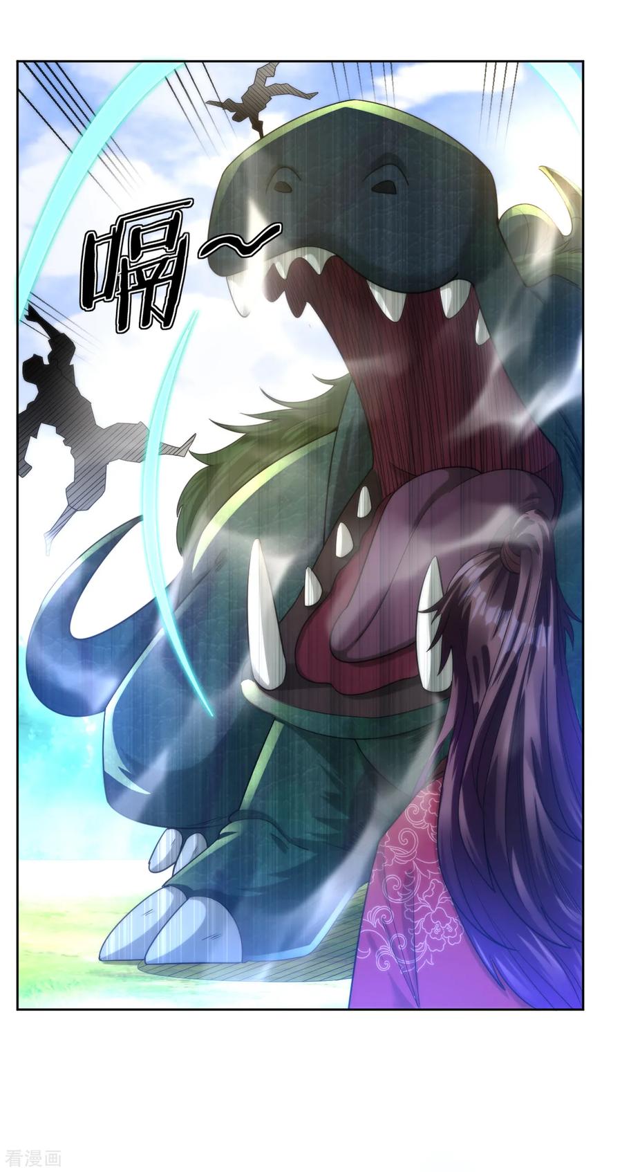 First Class Servant Ch.58 p18